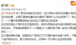 吃瓜最新事件爆料文件,最新爆料文件深度解析